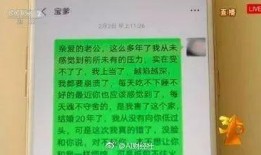 平江最新爆料新闻报道视频,揭秘事件背后惊人真相