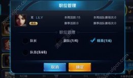 王者官方最新爆料sn,神秘面纱揭开，技能亮点抢先看！