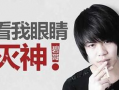 丞磊事件爆料最新消息视频,视频揭露惊人内幕
