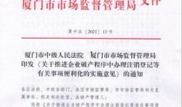 厦门翔安金店爆料最新消息,揭秘厦门翔安金店神秘事件！