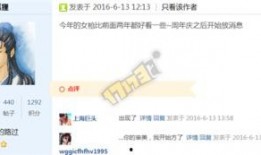 夏日套爆料最新消息,揭秘新版本神秘内容与惊喜活动！