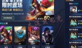 王者皮肤爆料最新至尊怎么获得,独家爆料获取攻略