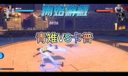 热血航线最新爆料卡普,卡普传奇归来，海上英雄再掀波澜
