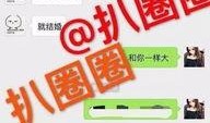 中国最新爆料图片高清,高清图片背后的科技力量与未来展望