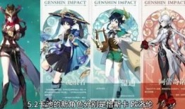 原神哥特少女进卡池最新爆料,神秘魅力即将降临