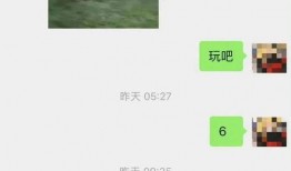 小羊没烦恼最新男友爆料,揭秘最新男友甜蜜爆料