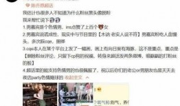 西安爆料渣男案子最新,揭秘背后惊人真相，受害者勇敢发声