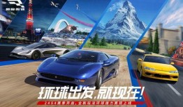 巅峰极速最新爆料,揭秘游戏最新动态与未来走向