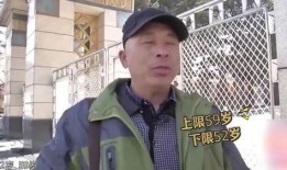 沈猛最新爆料刘大爷视频,刘大爷视频背后惊人真相曝光