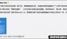 中兴最新消息爆料视频,揭秘新一代旗舰手机及5G技术突破