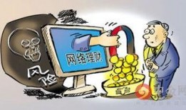 中山诈骗爆料案件最新消息,揭秘连环骗局，受害者人数持续攀升