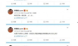 洛阳吃瓜网最新事件爆料,惊曝洛阳某事件背后真相！