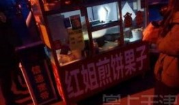 天津红姐爆料视频最新,揭秘背后惊人真相