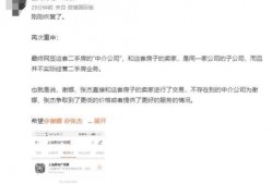 梅州老赖爆料事件最新,揭开债务黑幕，正义何时到来？