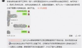琼海吃瓜最新事件爆料,揭秘背后惊人真相！