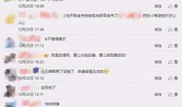 张小寒最新爆料大神,大神背后的惊人真相