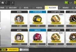 4.4卡池最新爆料,全新角色与限定皮肤即将登场！