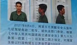 海丰市最新爆料案件,惊曝惊天谜团，真相即将揭晓！