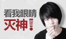 丞磊事件爆料最新消息视频,视频揭露惊人内幕