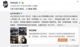 洛阳吃瓜网最新事件爆料,惊曝洛阳某事件背后真相！