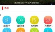沙河最新版本爆料,全新功能与优化一览