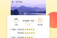 橘子系统6.0最新爆料,功能革新与用户体验大提升