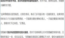 寮步新闻爆料事件最新进展,最新进展揭示惊人真相