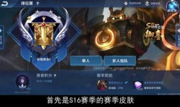 王者新皮肤曜爆料最新,神秘幻影，战意盎然