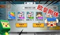 最新爆料扭蛋机视频大全,潮流玩具背后的秘密大公开