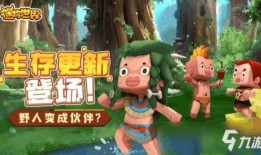 野人技能爆料大全最新版,揭秘最新版神秘技能全解析
