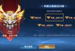 王者龙蛋爆料最新进展,神秘力量觉醒，龙族崛起在即！