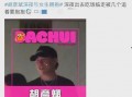 刘大锤爆料视频最新消息,揭秘事件背后惊人真相