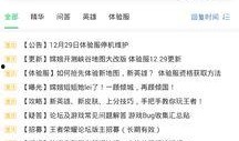codn最新爆料,最新爆料揭示游戏界重大变革