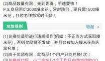 第五人格最新兑换码爆料,神秘奖励等你来拿！