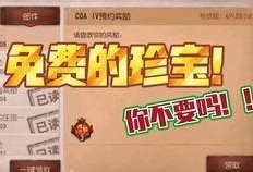 最新珍宝爆料视频大全集,揭秘幕后真相，尽览热点瞬间