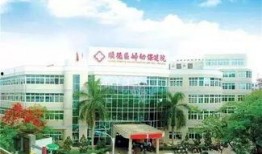 兴化人民医院爆料事件最新,真相揭开，医疗纠纷引关注