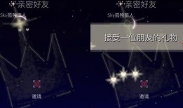 光遇最新爆料月光日,光遇新版本揭秘，神秘活动即将开启！