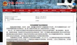 牡丹江核酸最新爆料信息,揭秘疫情动态与防控措施