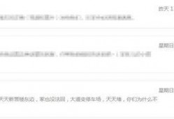 青县爆料最新消息网站,最新动态速览，热点事件一网打尽！