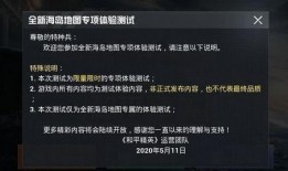 和平精英最新服饰爆料五,时尚潮流，个性十足