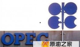 opec最新爆料,揭秘石油市场新动态与未来走向