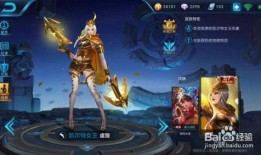 王者新皮肤曜爆料最新,神秘幻影，战意盎然