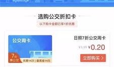 日照爆料最新消息今天,今日热点事件追踪！”