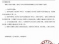 前线爆料资讯网最新消息,最新资讯速递，揭秘热点事件背后真相