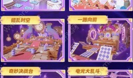 元梦爆料最新视频大全,精彩瞬间大盘点