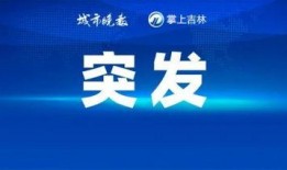 最新实事爆料,最新实事爆料引发社会热议