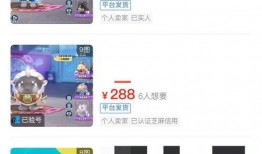 蛋仔最新爆料平台,揭秘神秘平台背后的秘密与未来趋势