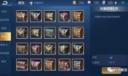 乾坤背包最新版爆料,揭秘最新爆料背后的创新与突破