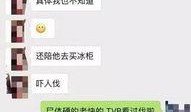 西安爆料渣男案子最新,揭秘背后惊人真相，受害者勇敢发声