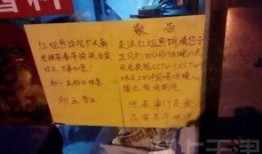 天津红姐爆料视频最新,揭秘背后惊人真相